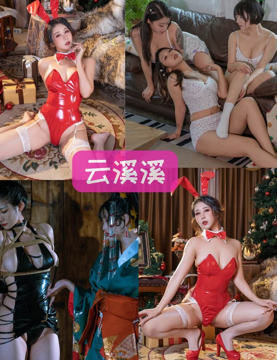 云溪溪 七月喵子写真全套合集大全资源下载