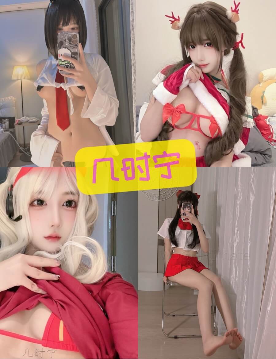 几时宁(小宁困倦)诱惑写真全套合集资源下载[16套写真][持续更新中]