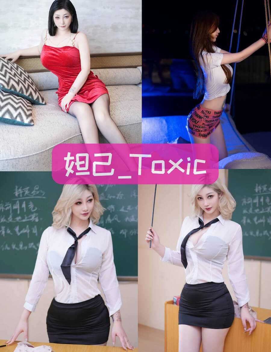 ​妲己_Toxic 红色魅惑写真合集大全资源下载[207套][持续更新]