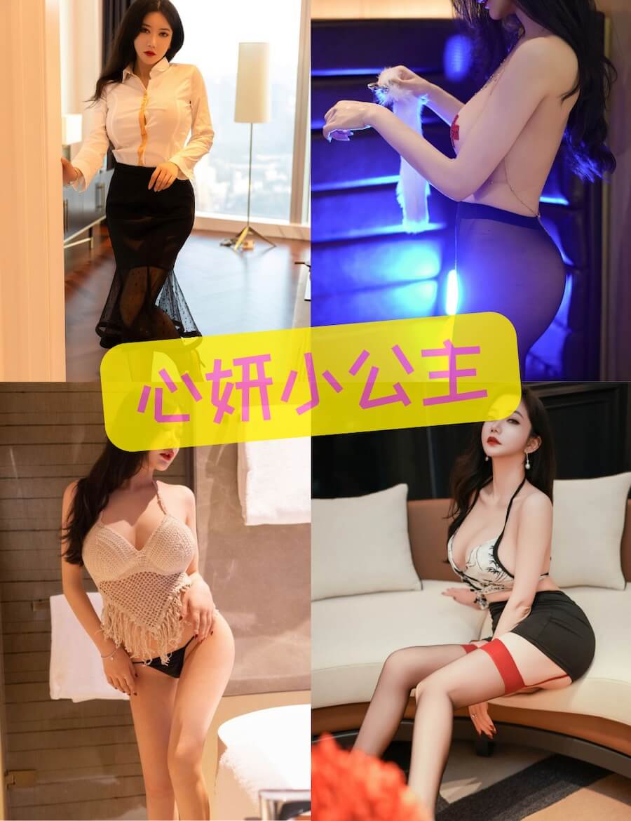 秀人网 心妍小公主 性感私房写真资源大全下载[108套]