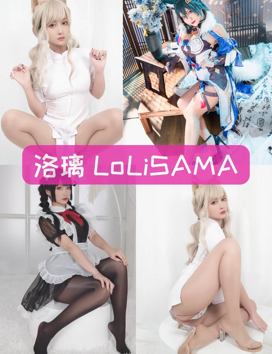 洛璃LoLiSAMA 黑丝长腿魅惑高清写真资源下载