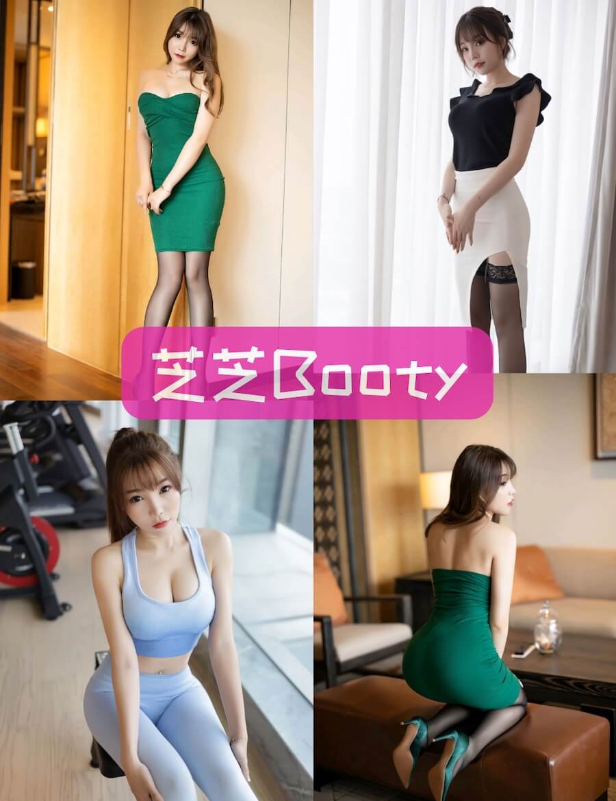 芝芝Booty 蕾丝吊袜美照写真合集大全资源下载[500套][持续更新]