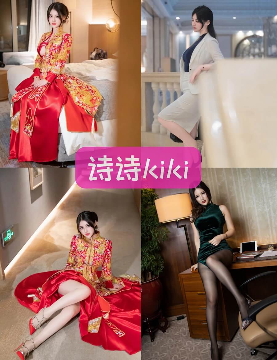 秀人网 诗诗kiki 秀禾服肉丝美腿新娘写真合集全套下载[116套][持续更新]