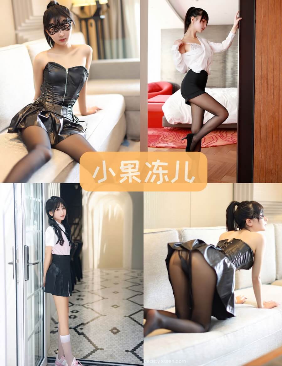 秀人网 小果冻儿 黑色皮衣诱惑写真合集大全资源下载[38套][持续更新]