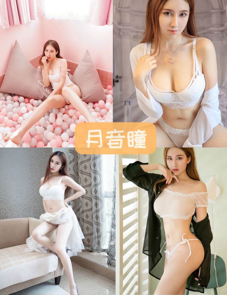 秀人网 月音瞳 纯欲系御姐写真合集全套资源下载[62套][持续更新]