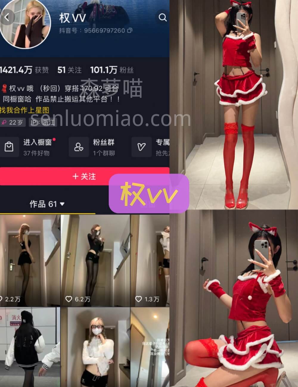 微密圈 权vvv 性感金色晚礼服写真全集全套下载[34套][持续更新]
