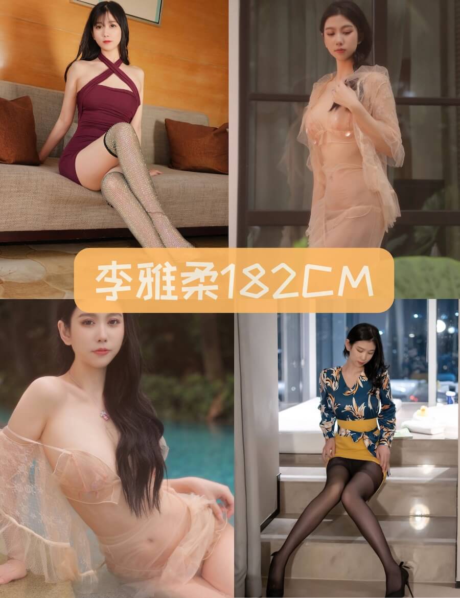 秀人网 李雅柔182CM =薄纱透视高筒袜写真合集资源下载[52套][持续更新]