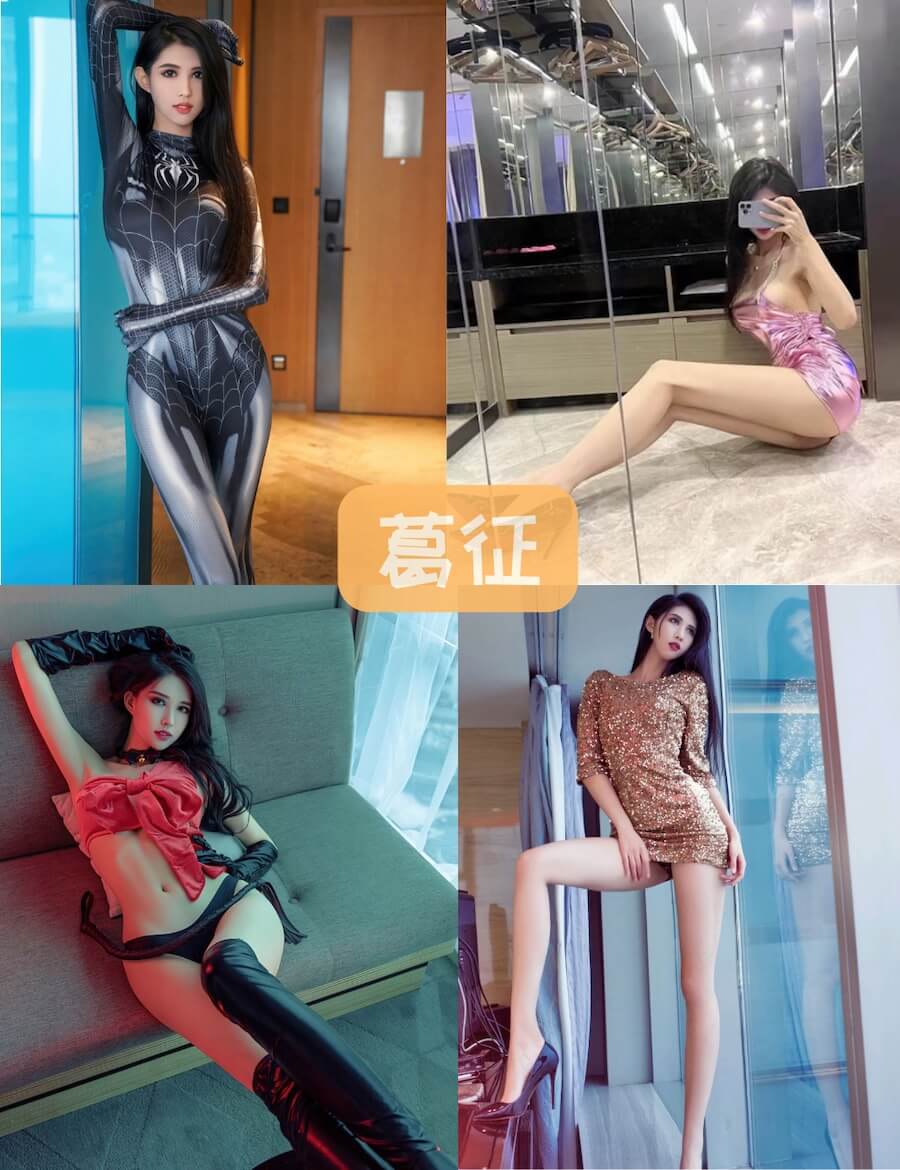 葛征 秀人网 私房自拍蝴蝶结写真合集大全资源下载[120套][持续更新]