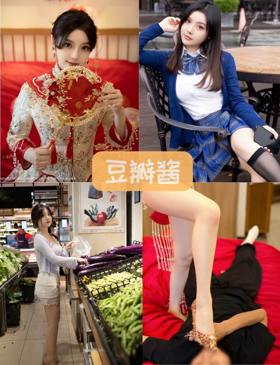 豆瓣酱 秀人网 童颜巨乳制服黑丝写真合集资源下载[117套][持续更新]