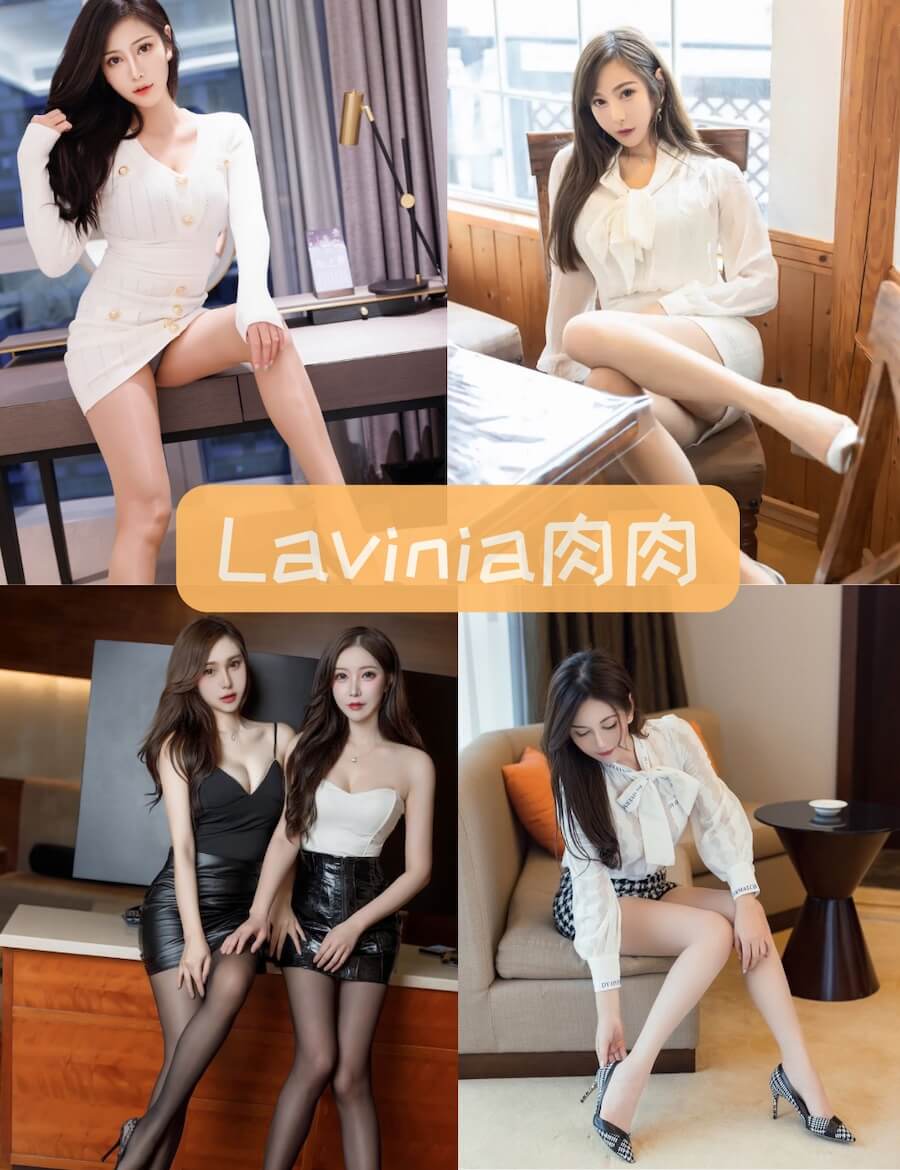 Lavinia肉肉 秀人网 性感黑丝高跟鞋写真合集资源全套下载[105套][持续更新]