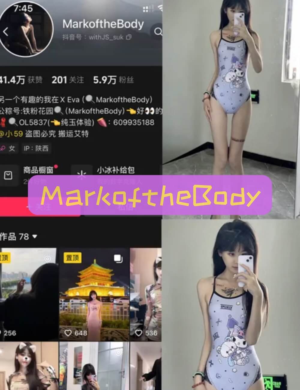 铁粉空间 MarkoftheBody 抖音 连体装高跟腿控写真合集资源下载[12套][持续更新]