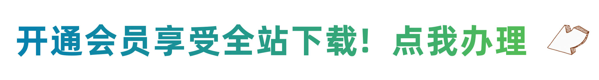 顶部广告-1
